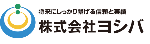 株式会社ヨシバ